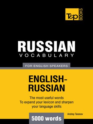 cover image of Russian Vocabulary for English Speakers